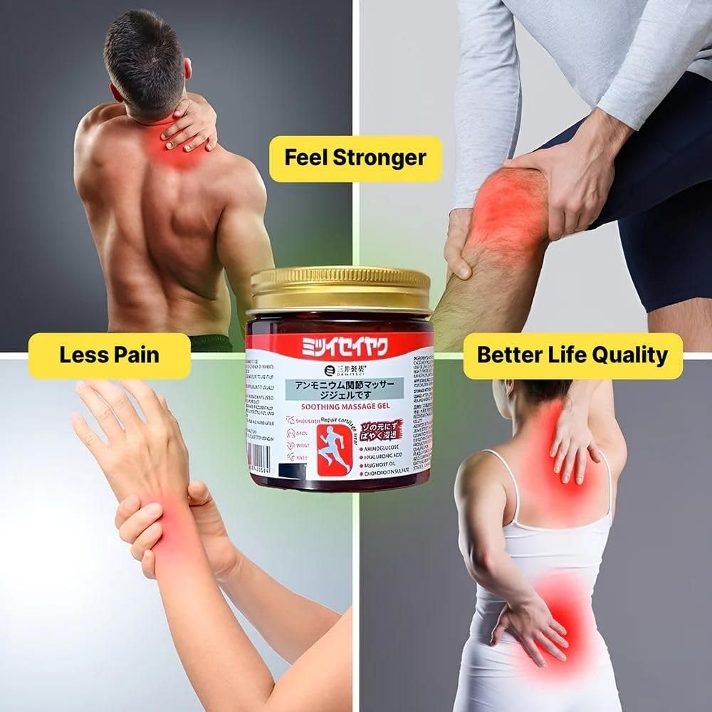 Soothing Massage Gel